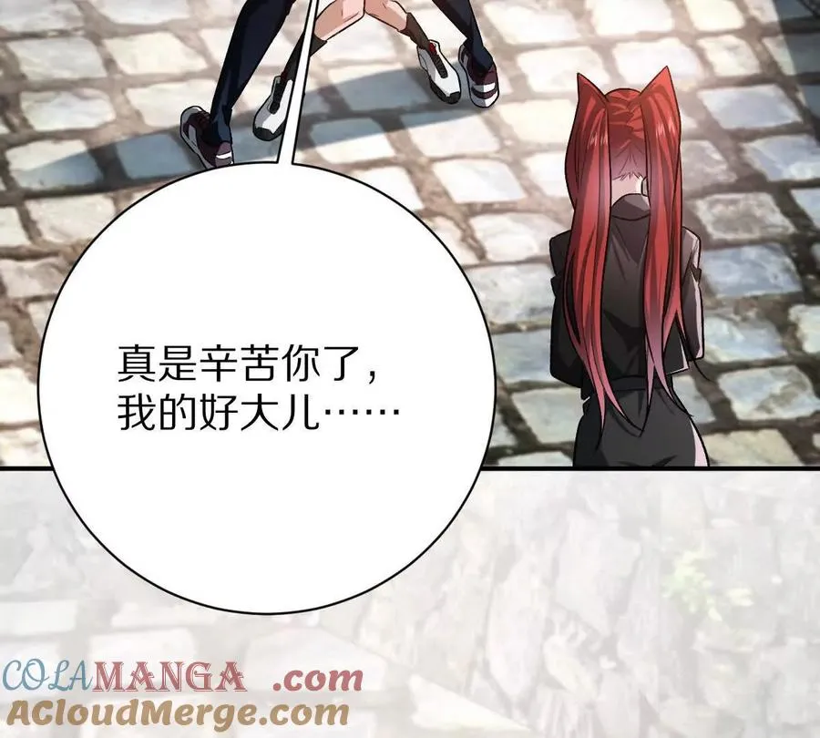 第76话：两极反转68