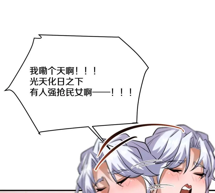 第43话：卧龙凤雏23