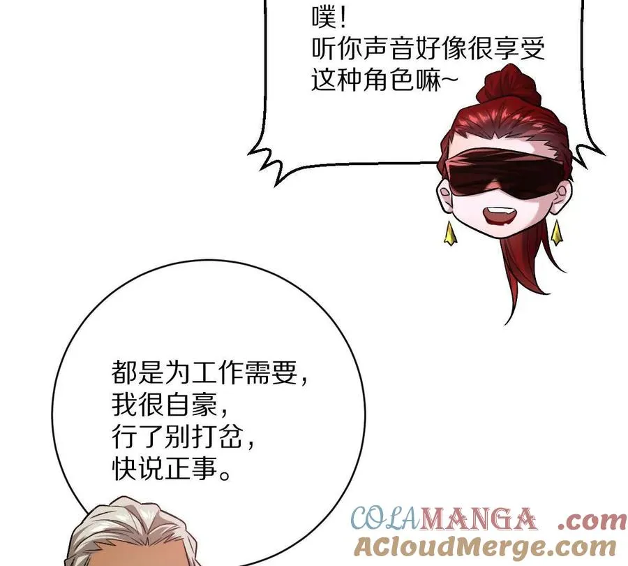 第78话：审判召集令24