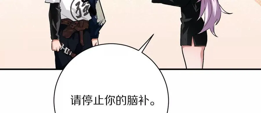 第19话：贴心的女室友77