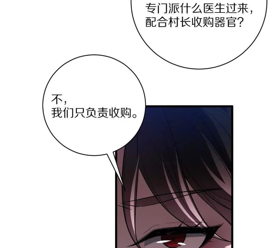 第67话：谢谢你全家35