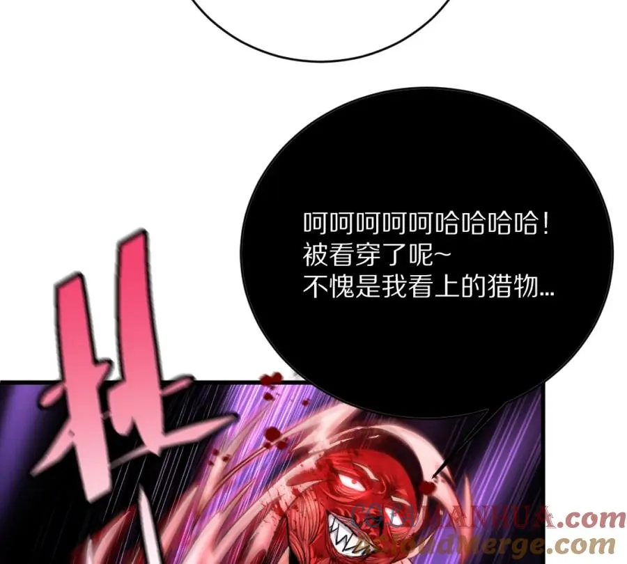 第4话：强光手电筒72