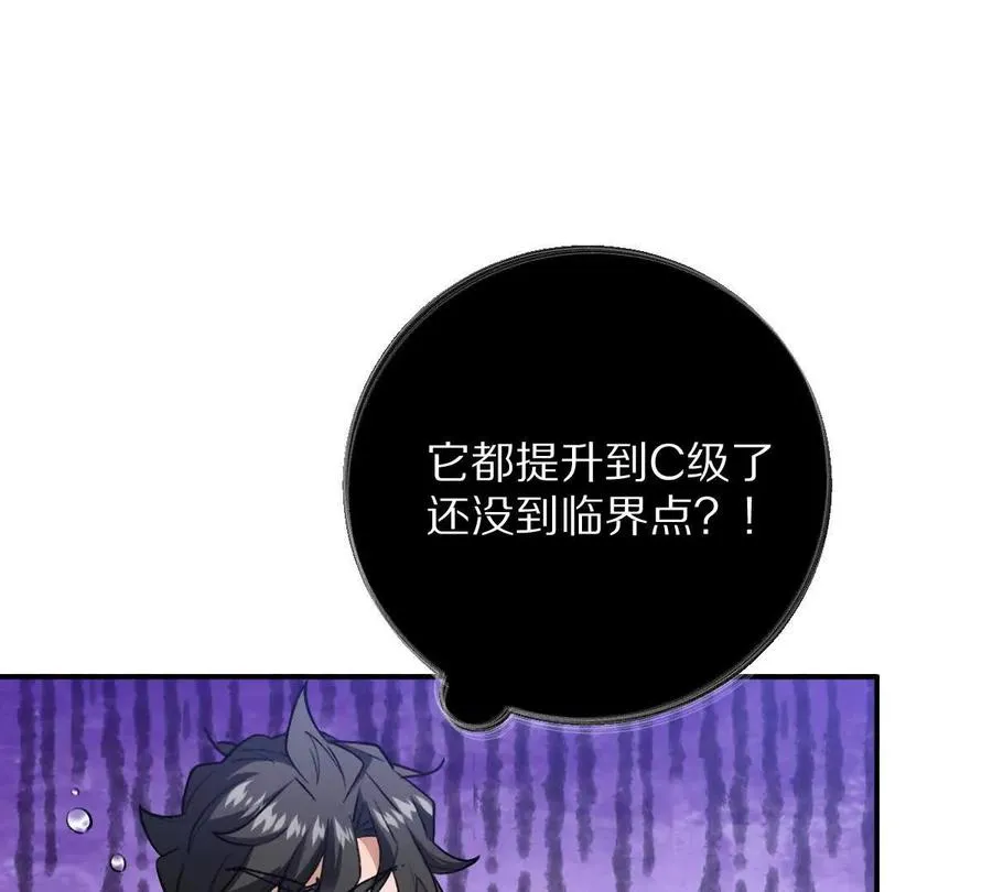 第49话：杀人暗器94