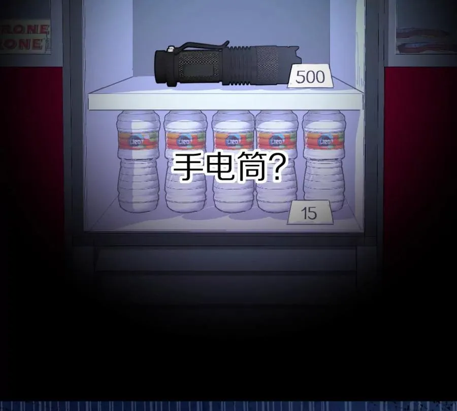 第3话：哄小孩我最擅长了！89