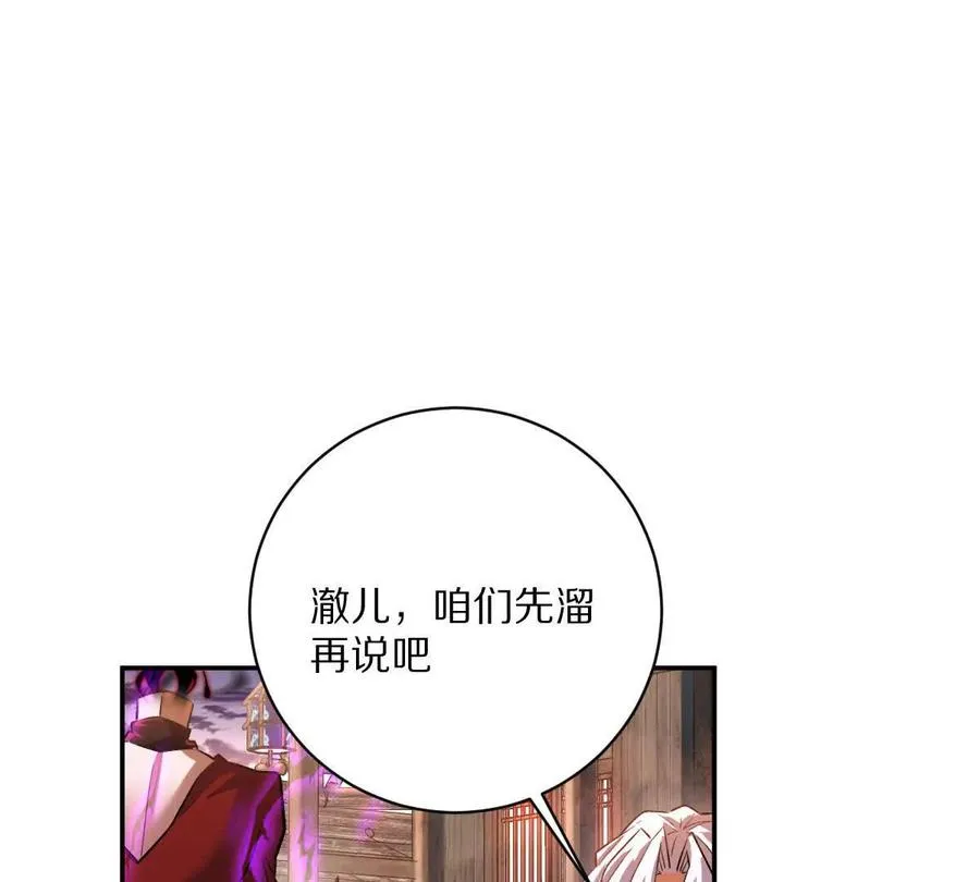 第55话：“莽”就一个字14