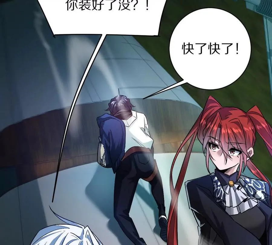 第97话：催眠麦克风103