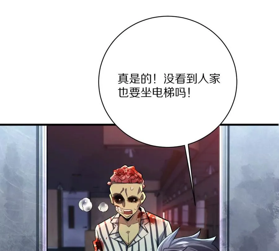 第10话：吃人的文字14