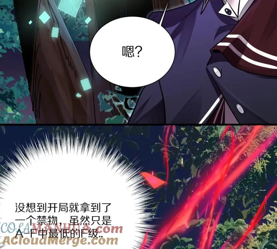 第2话：黄泉医院28