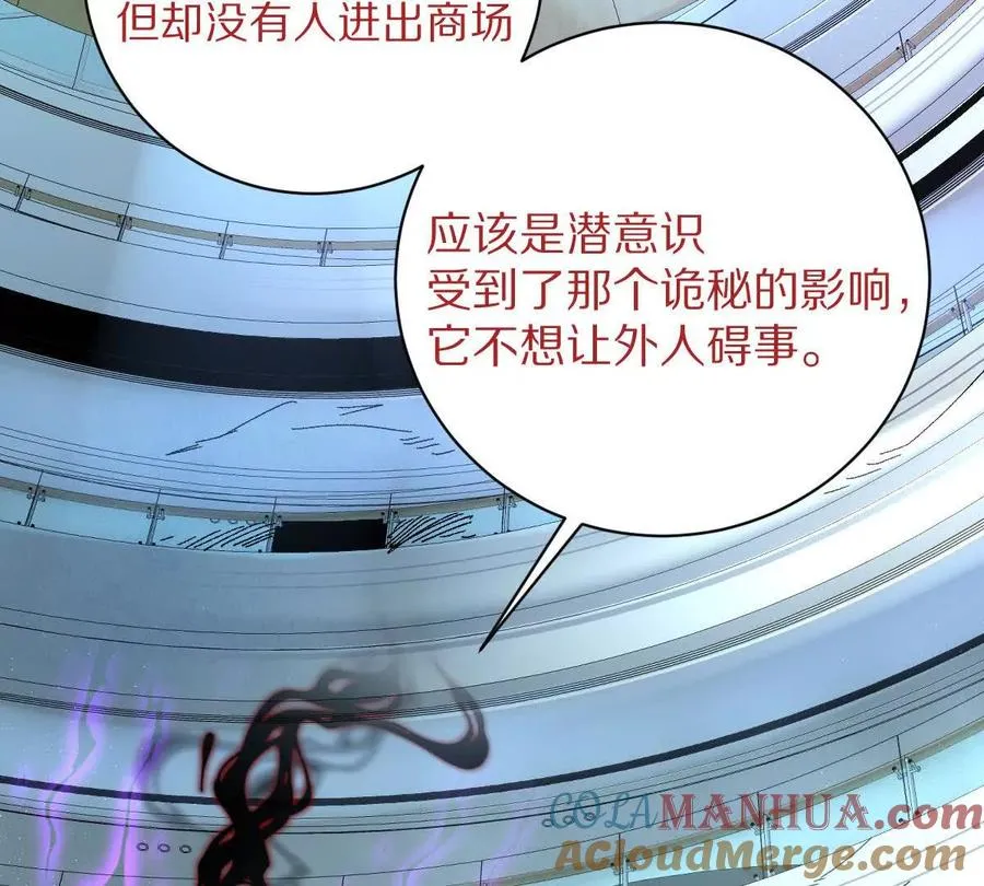 第45话：无限恐惧112
