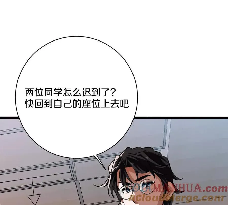 第36话：四楼废弃教室120