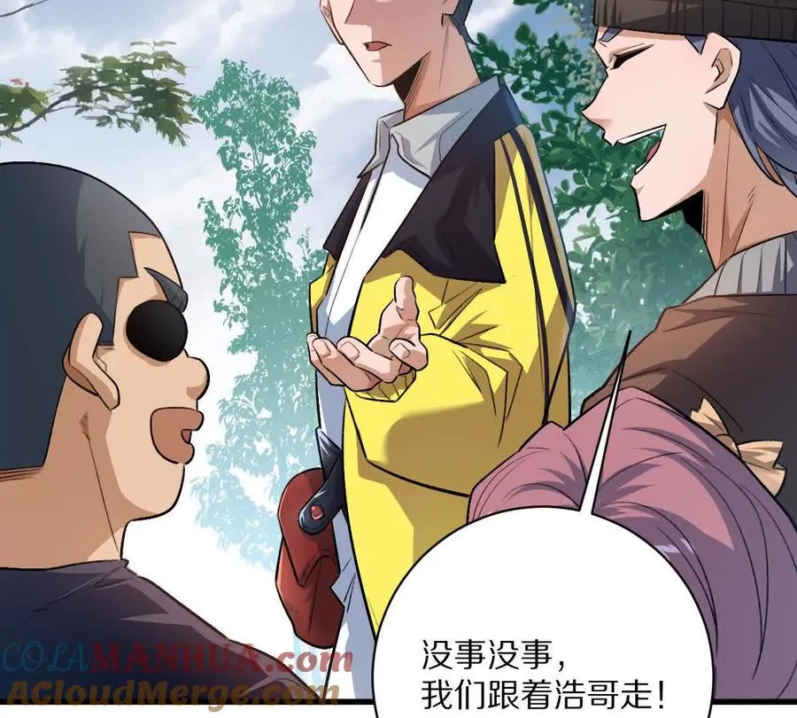 第53话：“丝绸之路”76
