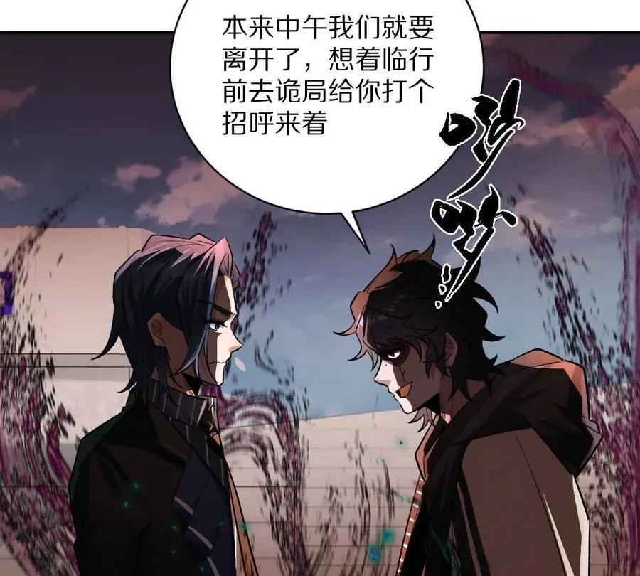 第49话：杀人暗器30