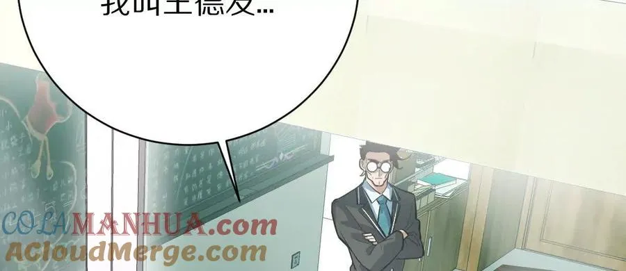 第18话：暖场我最行！68
