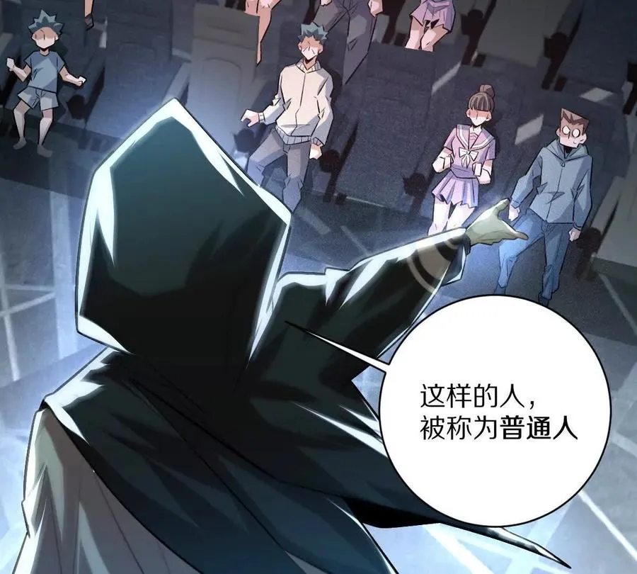第48话：极限二选一78