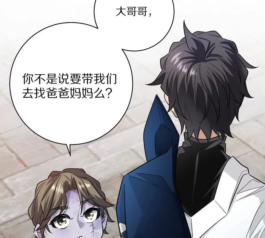 第75话：“家”18
