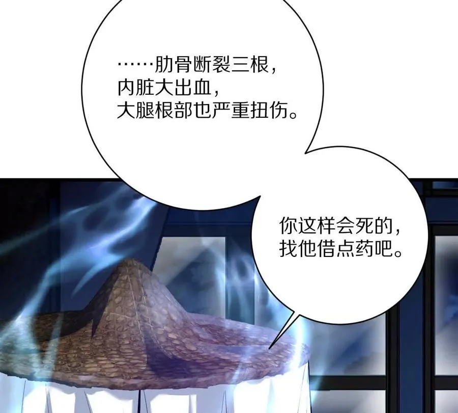 第72话：你相信光吗！94
