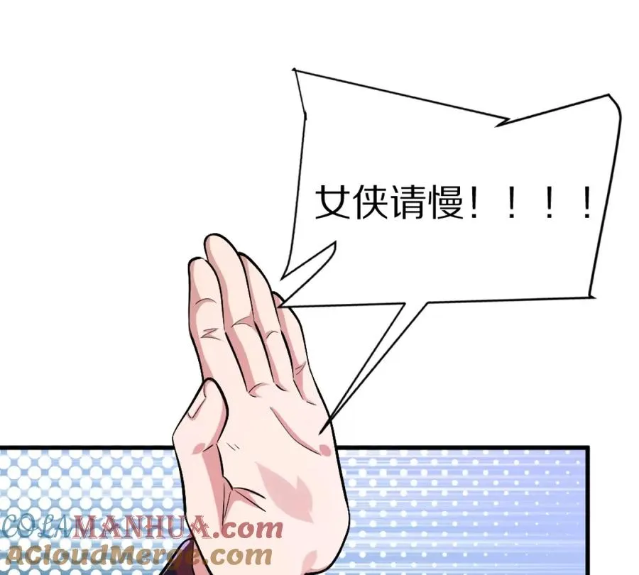 第1话：诡秘世界104