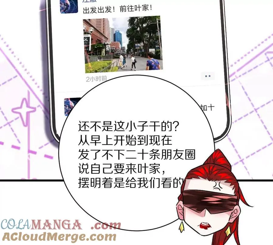 第89话：下战书64