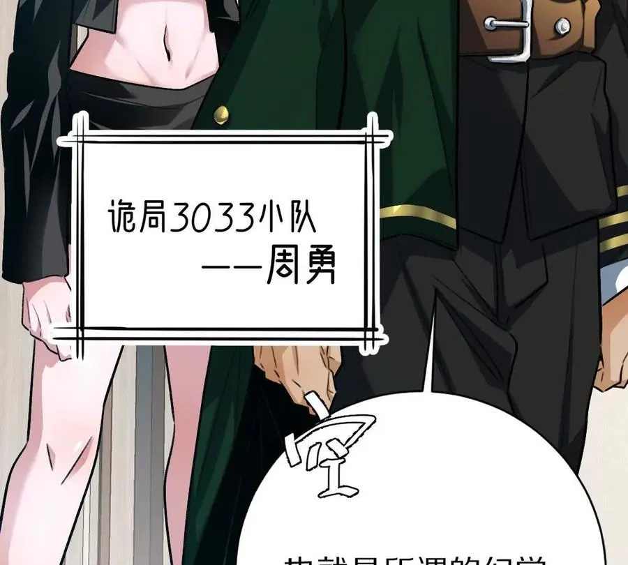 第17话：不！！！！！38