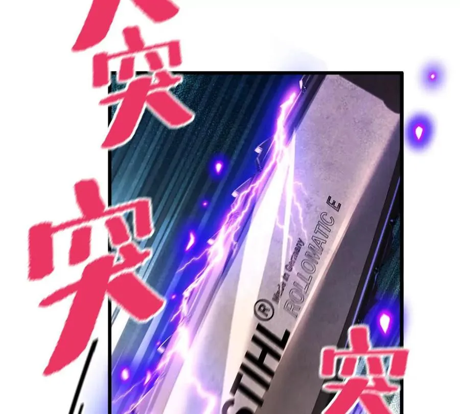 第36话：四楼废弃教室5