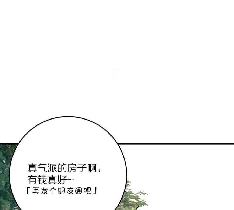 第89话：下战书39