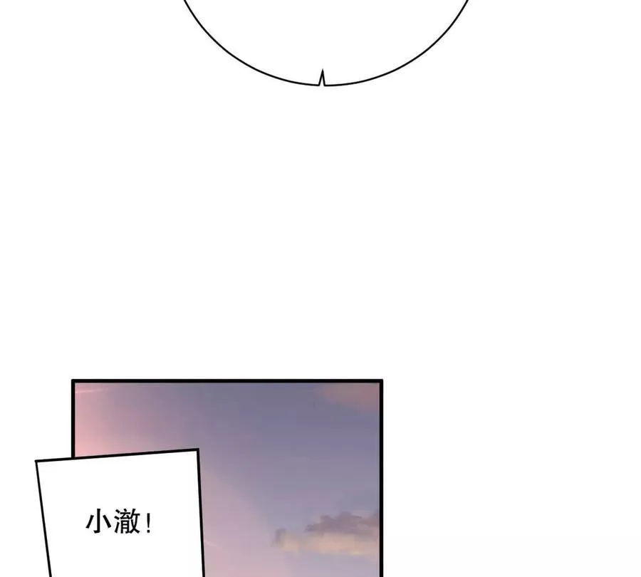 第16话：劫后余生74