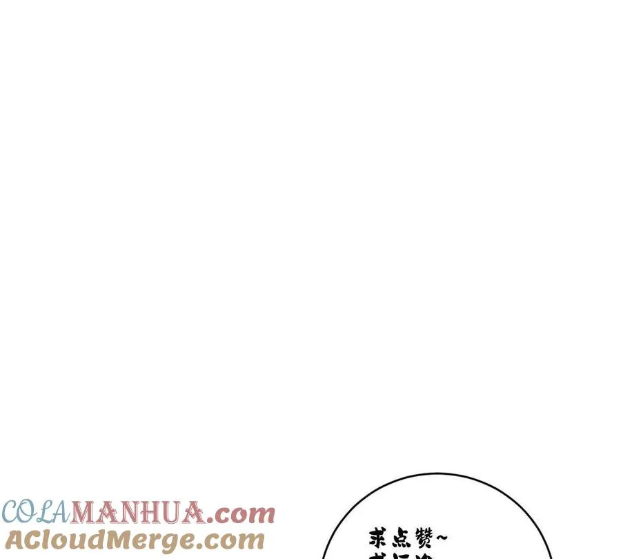 第41话：叶长青的怒吼93