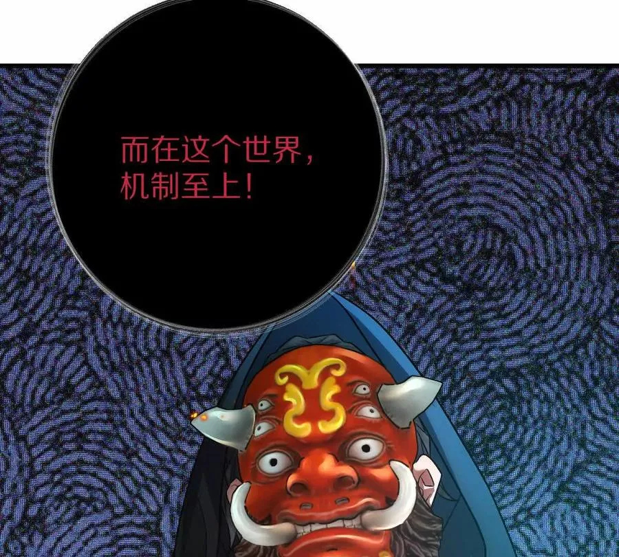 第74话：童庙中的“思念”67