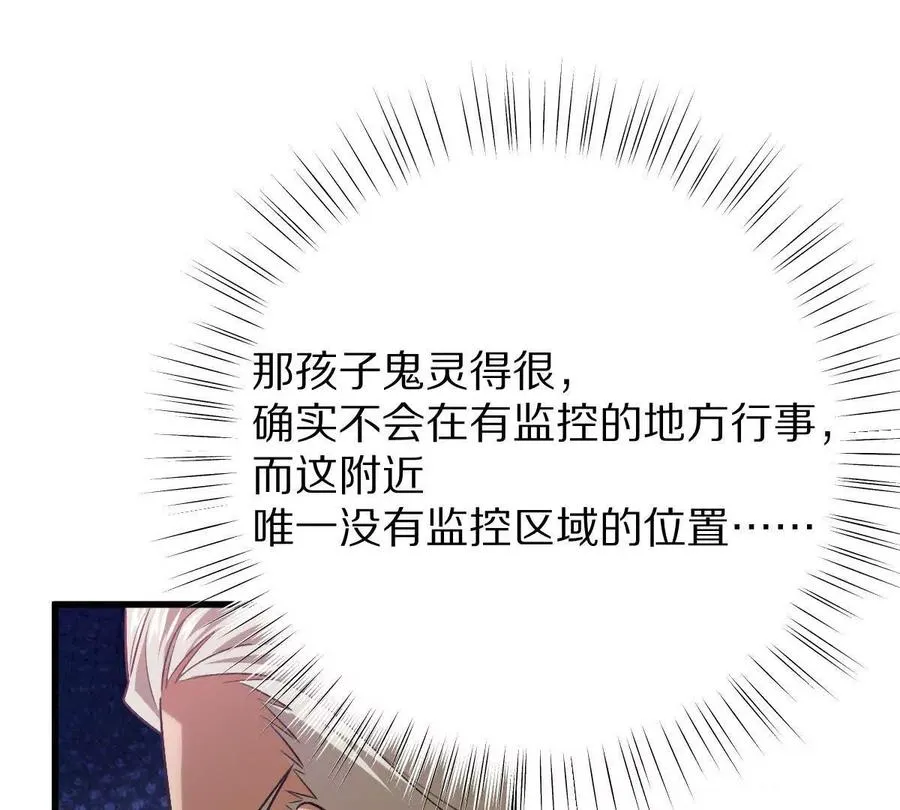 第84话：何为碾压47