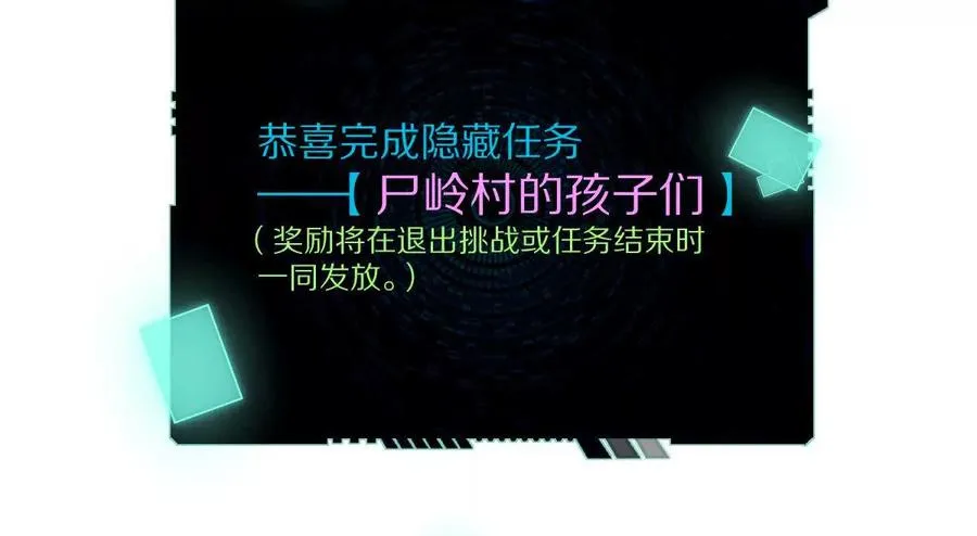 第72话：你相信光吗！74