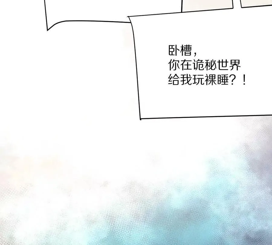 第60话：偷鸡不成蚀把米47