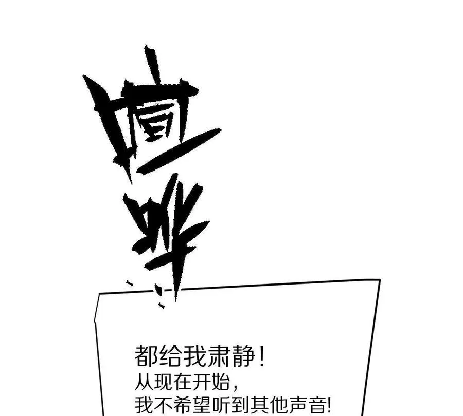 第17话：不！！！！！69