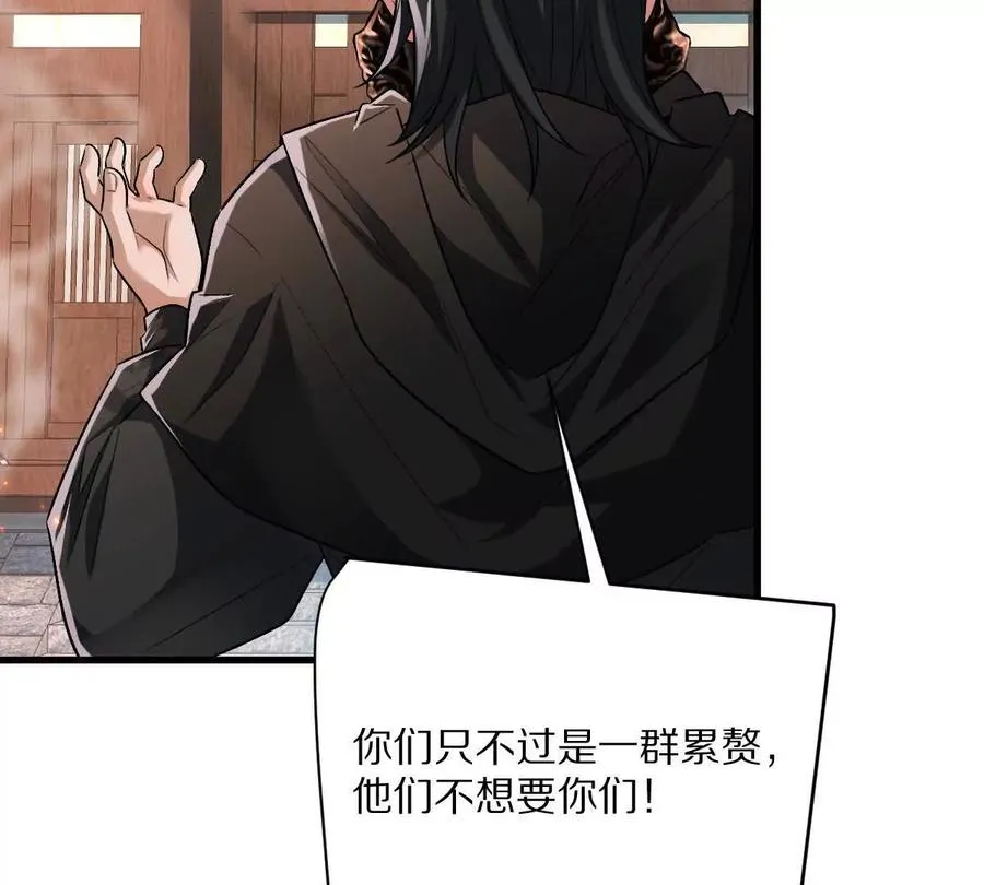 第74话：童庙中的“思念”90
