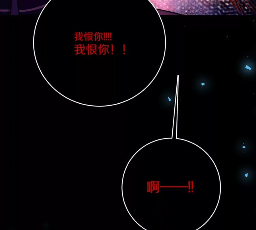 第5话：血夜的悲鸣35