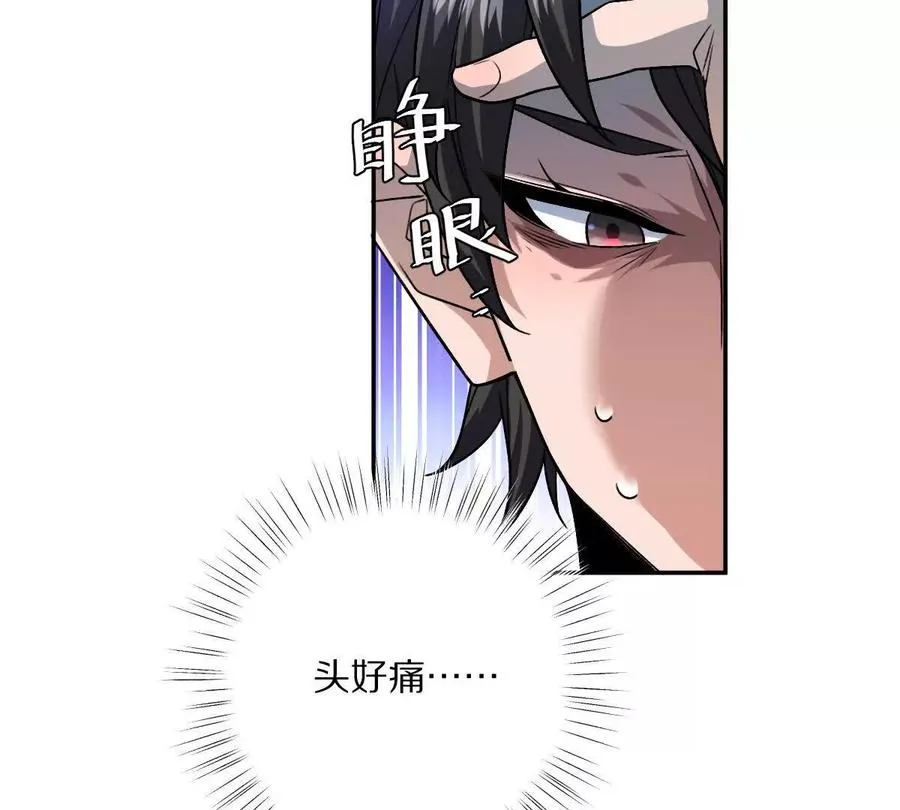 第85话：第二间牢房7