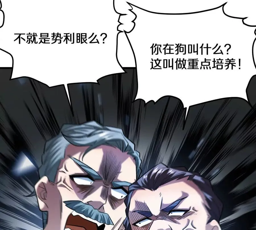 第53话：“丝绸之路”35