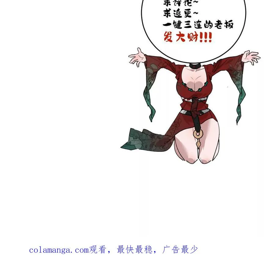 第56话：你相信光吗？89