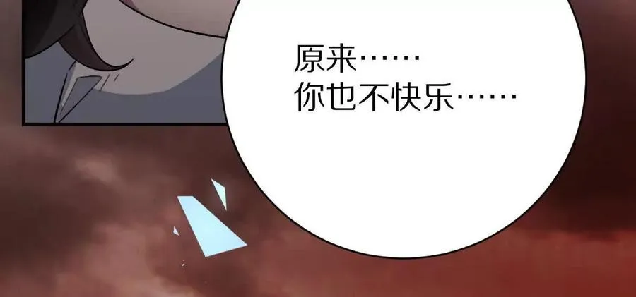 第13话：最终的救赎91