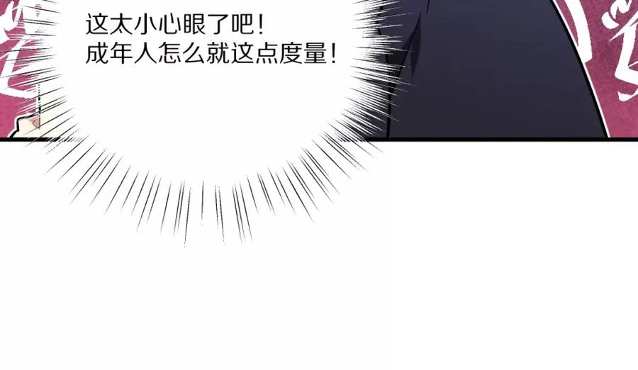 第1话：诡秘世界153