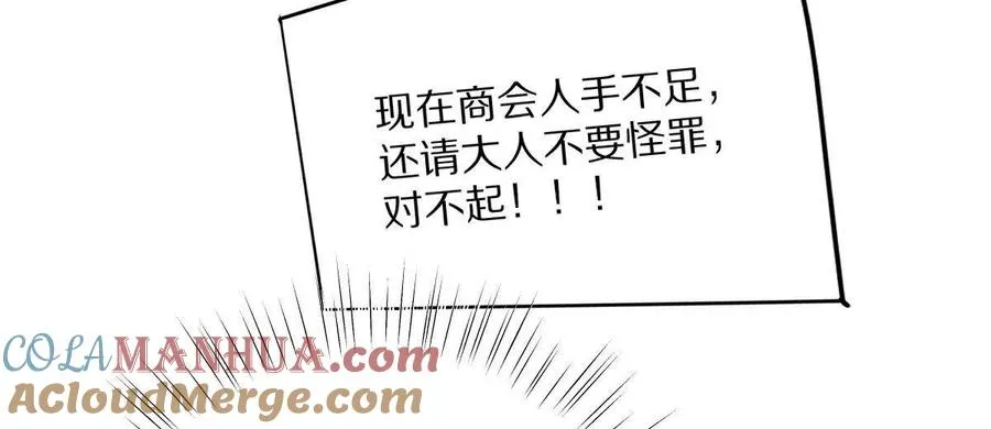第24话：老熟人116