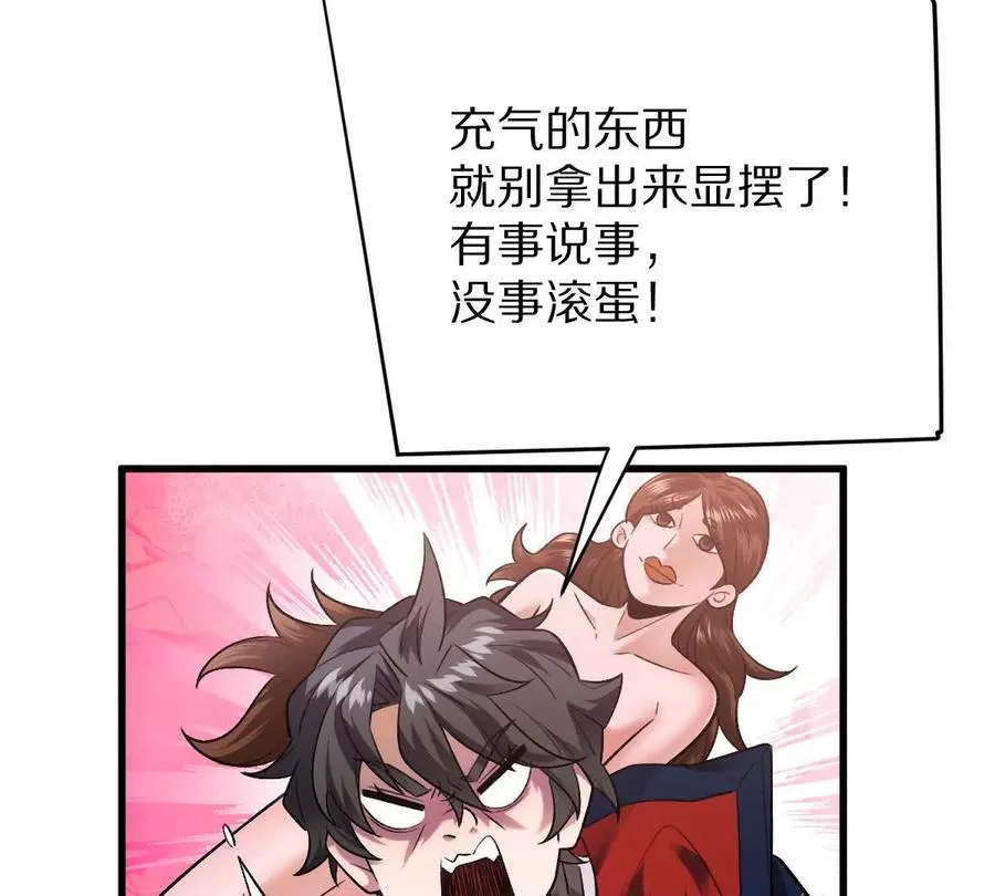 第42话：天降好基友14