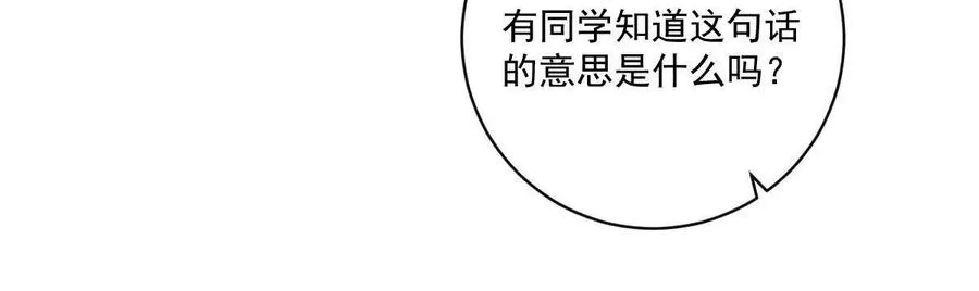 第37话：“背刺”9