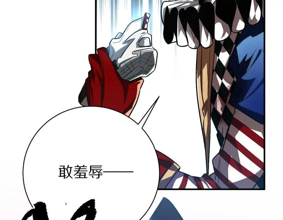 第50话：到底谁才是反派！9