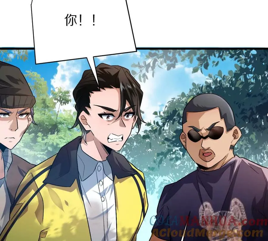 第63话：融合禁物：碎骨刀24