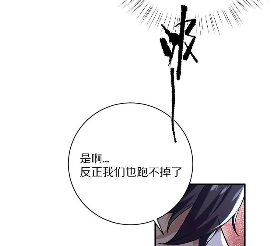 第12话：孙小小75