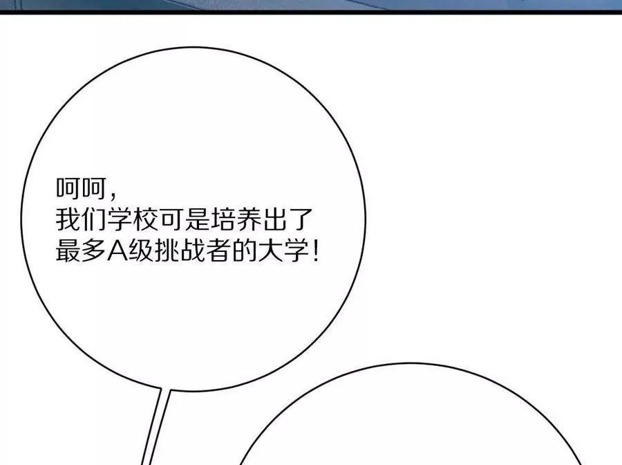 第53话：“丝绸之路”31