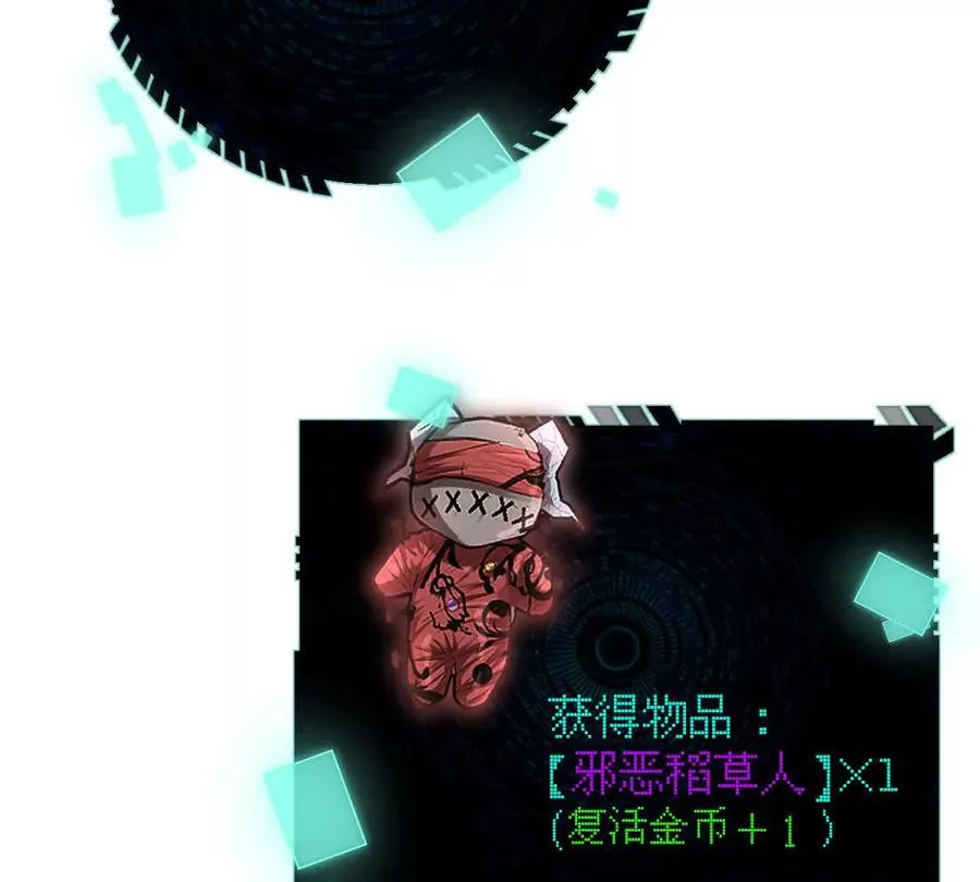 第93话：女装，我是认真的110