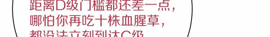 第82话：压箱底的绝招125