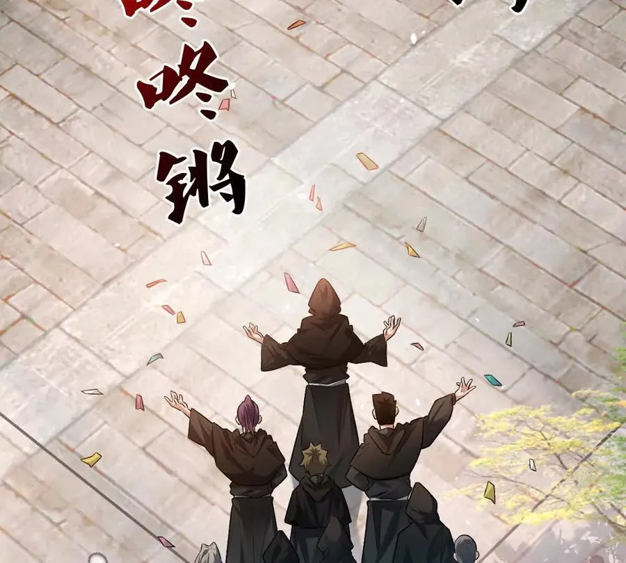 第73话：祭祀大典50