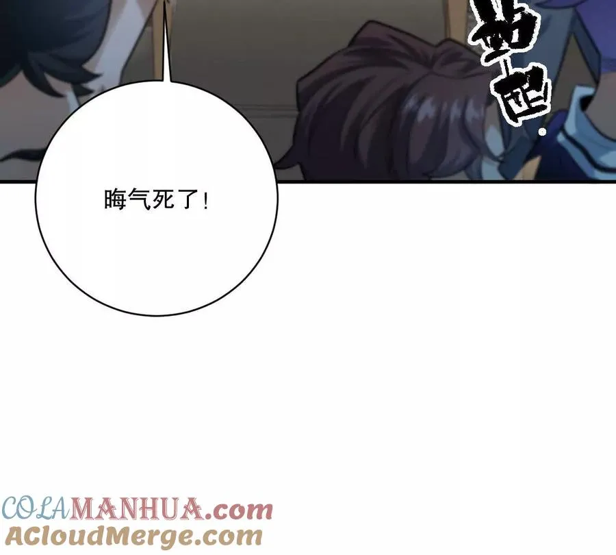 第17话：不！！！！！100